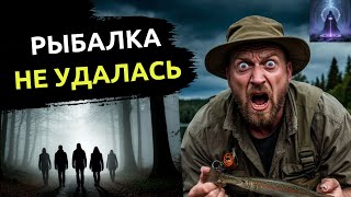 Тайна заброшенного озера / Несчастный случай на рыбалке / Тихое озеро в лесу / Мистические рассказы