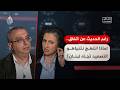 نقاش الساعة - رغم الحديث عن اتفاق.. لماذا انتهج نتنياهو التصعيد تجاه لبنان؟