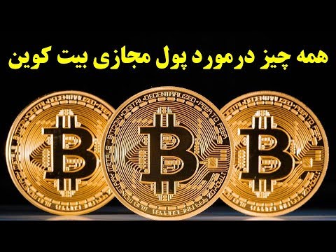 تصویری: چگونه فضایل را آموزش می دهید؟