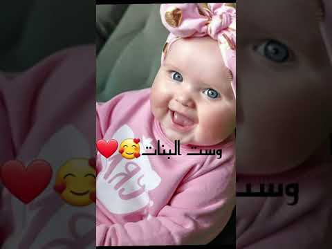 حالات واتس اب اسم وتين سميتك نظر عيني