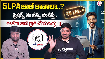 Codegnan : How to Get a 5 LPA+ Job as a Fresher in MNCs | Best Coding Institute | Money Coach