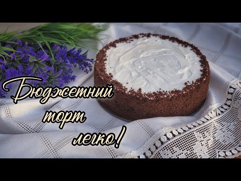 Торт без сметаны рецепт с фото пошагово в домашних условиях