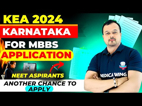 Karnataka KEA Application