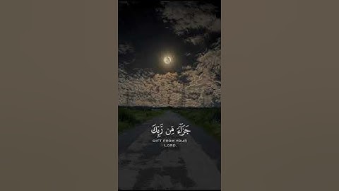 القارئ عبدالرحمن ناجي يحاكي الشيخ محمد اللحيدان 💕