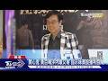 「開心鬼」黃百鳴涉股票內線交易 判刑5個月.開罰近190萬｜TVBS新聞 @TVBSNEWS01