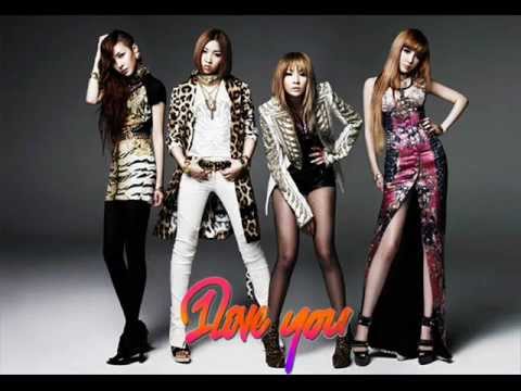 쏘나 (+) 쏘나 - I love you(2NE1)