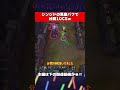シンジドのQがCSを自動で取るようになった件【本編は関連動画】 #lol #leagueoflegends #singed