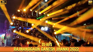 DJ AVS | Nonstop Bhakti Geet | Rajnandgaon Jhanki 2022 | HD Sound | CG04 LIVE