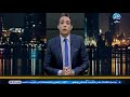 خاتمة برنامج حجر الإساس مع الإعلامي احمد ابو طالب