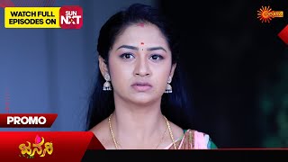 Janani - Promo 16 May 2024 Udaya Tv Serial Kannada Serial