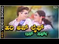 Hurry Up Video Song | Romeo Juliet Kannada | Vijay Raghavendra | Radhika Kumaraswamy