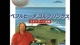 Video thumbnail of "BGM 1 (Pebble Beach Golf Links: Stadler ni Chousen, Sega Saturn)"
