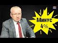 Рынок акций - РЕКОРДНОЕ ПАДЕНИЕ! В Сбере всё знали ещё в 2021 году