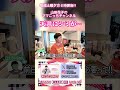 家族漫才イベント開催決定！相方をオーディションしました。