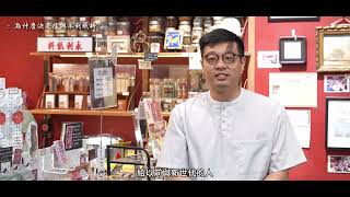 第一屆「走進澳門街」短視頻比賽 優異獎 (3)