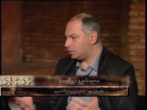 როგორ გამოგვიხსნა ქრისტემ