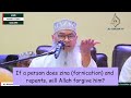 If A Person Does Zina Fornication Repents Will Allah Forgive Him Islam Islamic Assim Al Hakeem