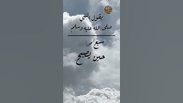 حسبي الله عليه توكلت #تفاعل #لايك #استغفر_الله #القرآن_الكريم #تلاوة_خاشعة_