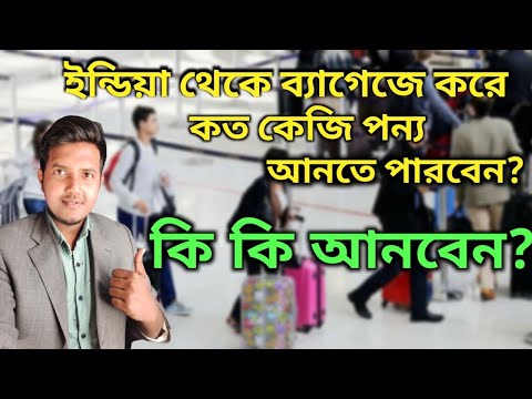 ভিডিও: কোন মেগাফোন শুল্ক বেশি লাভজনক