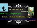 Unit 1st 11th physics Derivation of formula from dimensions analysis