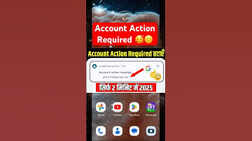 Account Action Required | account action required kaise hataye | account action required problem