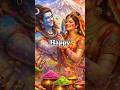 Happy Holi 2026/Holi Special #shortvideo #love #holispecial