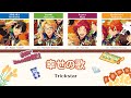 [Thaisub] Trickstar — 「 幸せの歌 」l ES!!