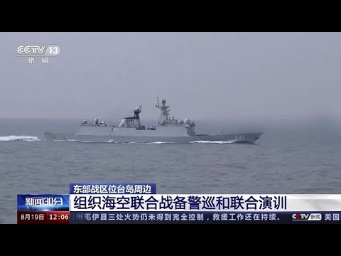 "Строгое предупреждение": Китай проводит военные учения возле Тайваня