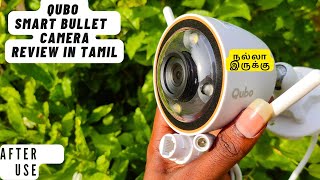 Qubo Smart Bullet Camera Review  Tamil / Qubo Outdoor Camera review tamil /Qubo Bullet Camera Tamil