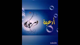 #رمضان كريم#دعاء_اليوم الثاني والعشرين القارئ مرتضى القريشي