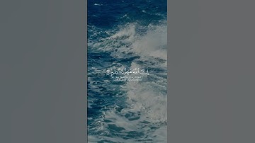 قران كريم سورة ابراهيم