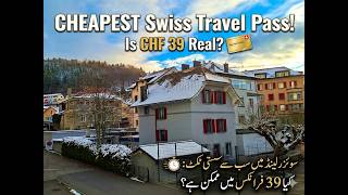cheapest Switzerland Travel Pass Urdu Vlog SBB Saver Day Pass