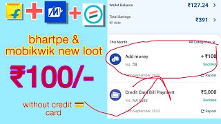 Bhartpe & mobikwik new loot offer😲 earn flat ₹100 | without credit card| pay credit card Bill screenshot 4