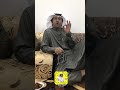 سالفة السوداني وزوجته سناب متعب بن بجاد