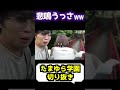 ビビりすぎww [たまゆら学園][切り抜き]