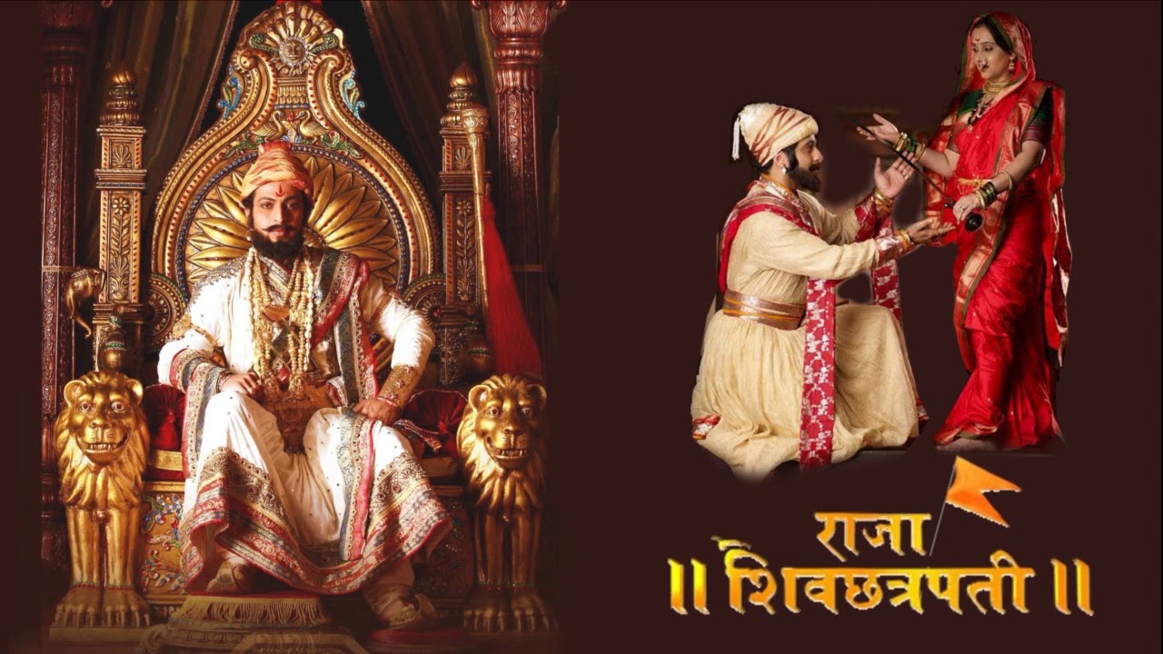      Shri Shivchatrapati Jay Ho   Raja Shivchatrapati Lyrics in Description