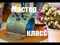 Подставка для кистей и канцелярии √ Полимерная глина√ Мастер класс √ DIY/ Polymer clay √ Irena O