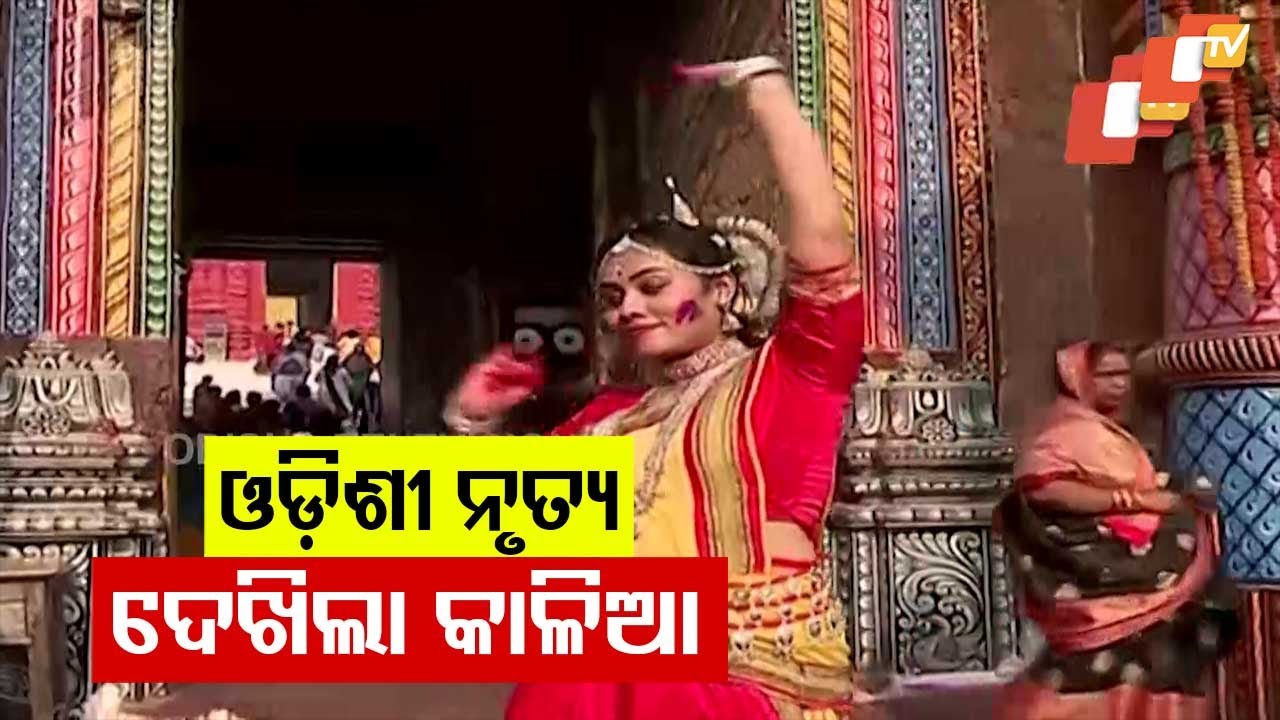 Devotees Mesmerised as Odissi Dance Adds Vibrance to Holi at Puri Singhadwara