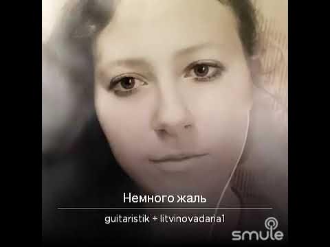 Джизус аккорды ограбленный магазин. Песня немного волос. Песня немного волос. Немного нервно светлей. Песня немного волос.