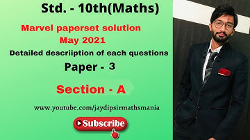 std 10 Maths marvel paper set solution for board 2021 paper 3 sec - A English medium by jaydip sir
