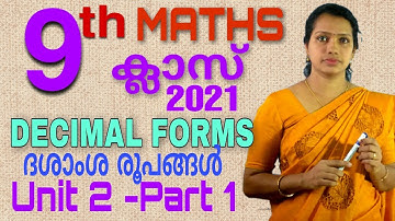 Class 9 Maths Chapter 2 Part 1 | 9th Class Maths Chapter 2 Decimal Forms | Kerala Syllabus