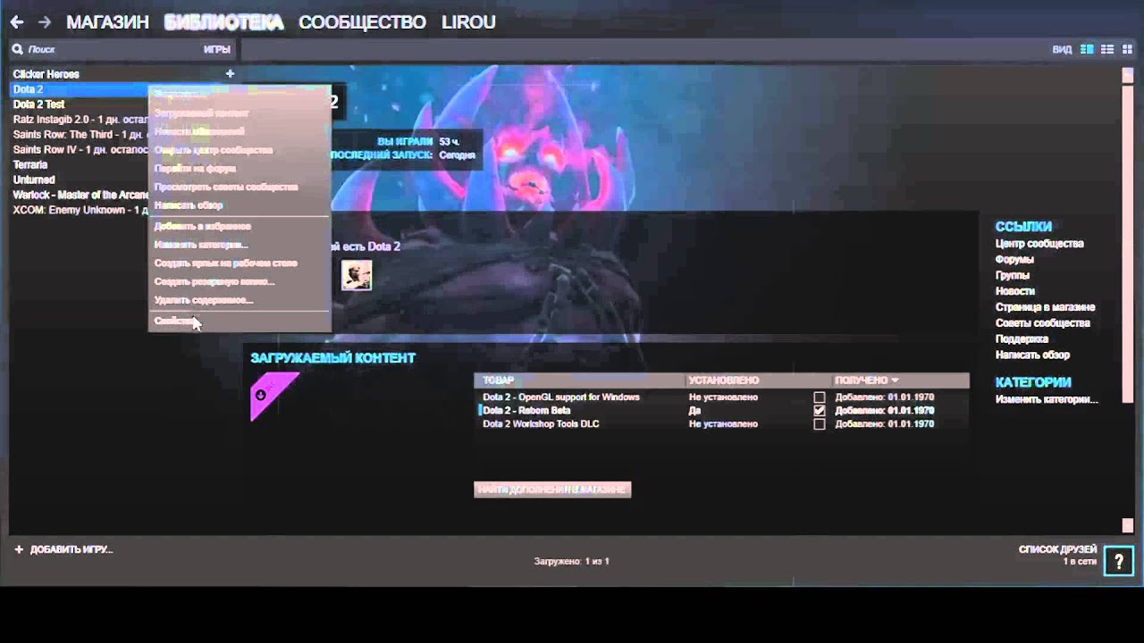 Автоповтор в доте. Присылай реплей. Бан в блиц. Как включить реплеи в танках. Реплей не загружается.