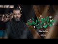 سؤال بغرابة حيدر الفريجي محرم الحرام 1446ه سؤال بغرابة حيدر الفريجي محرم الحرام 1446ه