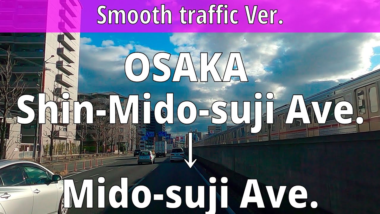 信号待ちカット Smooth traffic Ver. OSAKA JAPAN Drive St.&Ave. ① Shin-Mido-suji Ave.→Mido-suji Ave. 新御堂筋→御堂筋