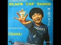 皆川おさむ 黒ネコのタンゴ アンサンブル ピアノ 永久保存版 皆川おさむ 黒ネコのタンゴ アンサンブル ピアノ 永久保存版