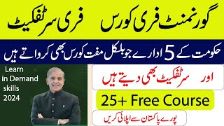 Government Of Pakistan Free Courses Online with Certificates 2024 | Free online training in Pakistan