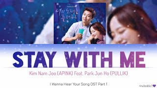 Kim Nam Joo (APINK) - Stay With Me (Ft. PULLIK) I Wanna Hear Your Song OST Lyrics [Han/Rom/Indo]