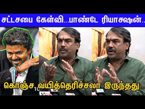 படத்துல காவி Reference.படம் பார்த்து Rangaraj Pandeyவிடம் சரமாரி கேள்வி Lakshmikanthan Kolaivazhaku