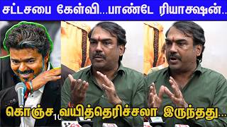 படத்துல காவி Reference.படம் பார்த்து Rangaraj Pandeyவிடம் சரமாரி கேள்வி Lakshmikanthan Kolaivazhaku