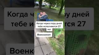 Лучшие тикток мемы #1475 | Best TikTok memes #shorts #memes #мем